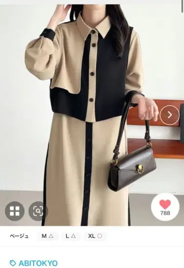 ABITOKYO 레이어드 바이컬러 셔츠 원피스