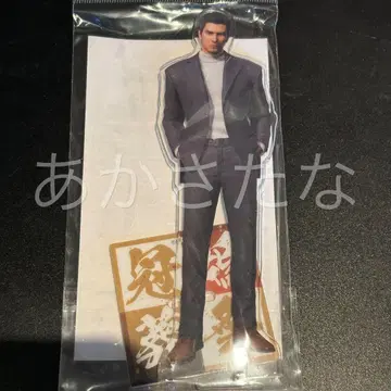 용과 같이 관혼상제전 아크릴 스탠드 칸