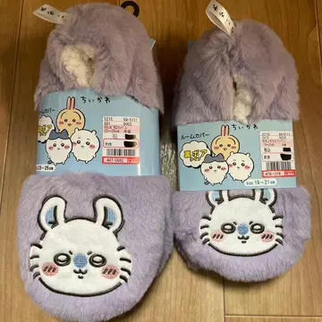 모몽가 룸슈즈 부모 자식 커플