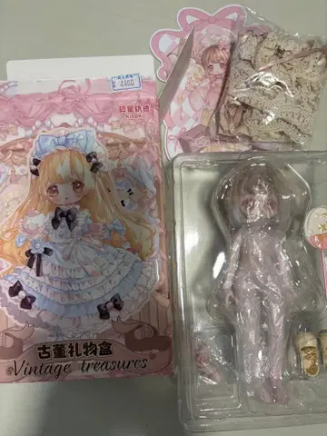 부서진 별의 궤적 고동 선물 상자 린로우유