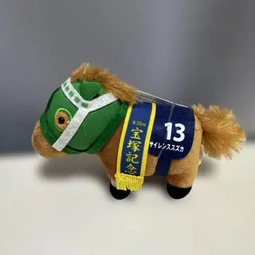 사일런스 스즈카 봉제 인형 볼체인 서러브레드 컬렉션