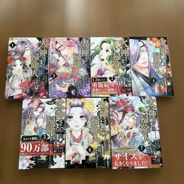 불의 신님의 청소부지만, 어느새 신부로서 총애받고 있습니다 1~7