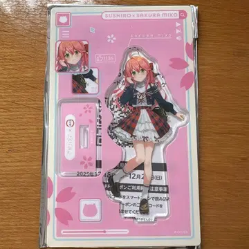 사쿠라미코 스시로 콜라보 한정판 아크릴 스탠드