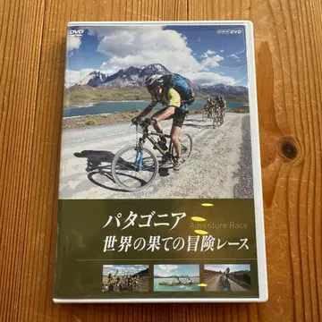 [ 파타고니아 세계의 끝 모험 레이스 ] 새상품급