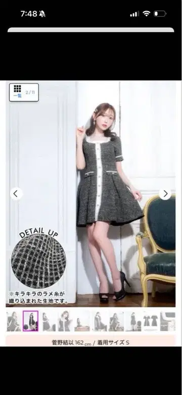 체크 무늬 A 라인 드레스 사이즈 S