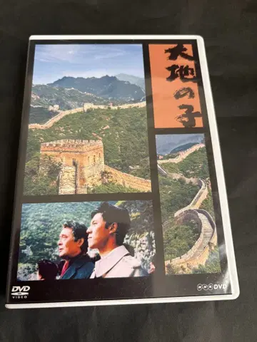 대지의 아이 DVD 6매 세트