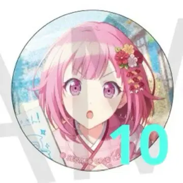 프로세카 그리캔 에무