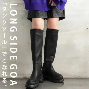 antiqua 사이드 고어 롱 부츠 시착만 한 상품