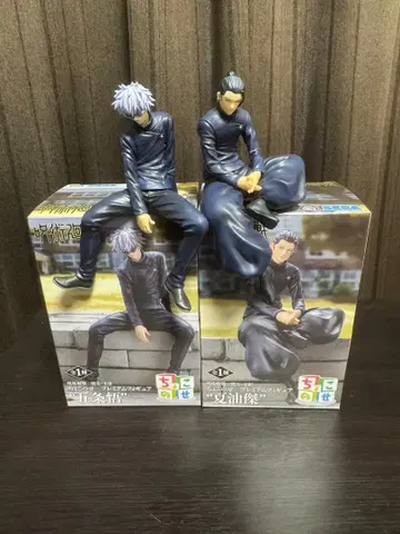 주술회전 쵸코노세 프리미엄 피규어 고죠 사토루 게토 스구루 2체 세트