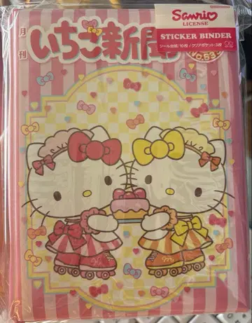 헬로키티 딸기신문 바인더