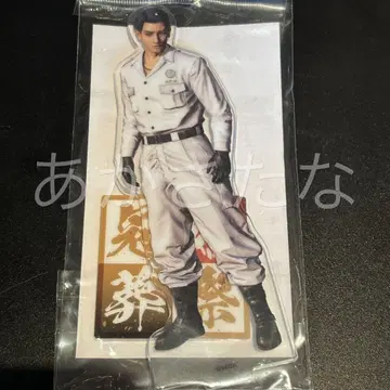 용과 같이 관혼상제전 아크릴 스탠드 칸 마지마 고로