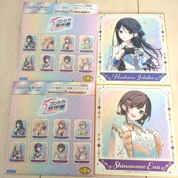 프로젝트 세카이 프로세카 감사제 오로라 금박 미니 색지 컬렉션