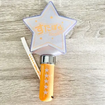 스타폴라 별 모양 응원봉