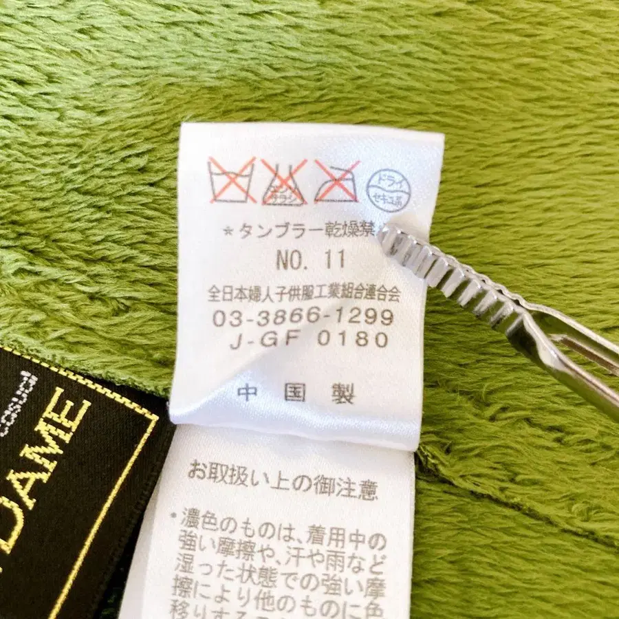 11번째 상품 이미지