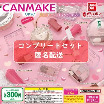 캔메이크 CANMAKE TOKYO 미니어처 컬렉션 3 전 6종 세트