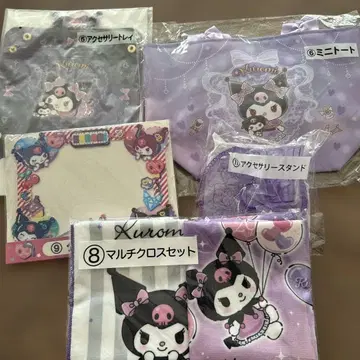 쿠로미 제일복권