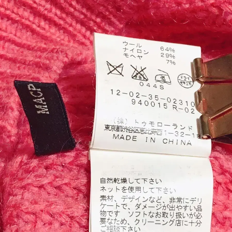 12번째 상품 이미지