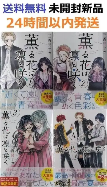 1, 2, 3, 4권 세트