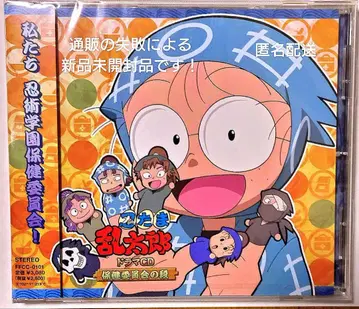 [ 새상품급 ] 닌타마 란타로 보건 위원회의 단