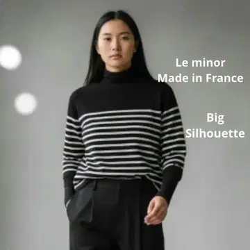르 미노르 오버 사이즈 보더 칠부 니트 프랑스제