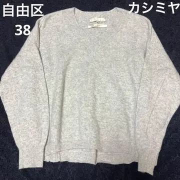 온워드 자유구 Love Cashmere 캐시미어 100 V넥 니트