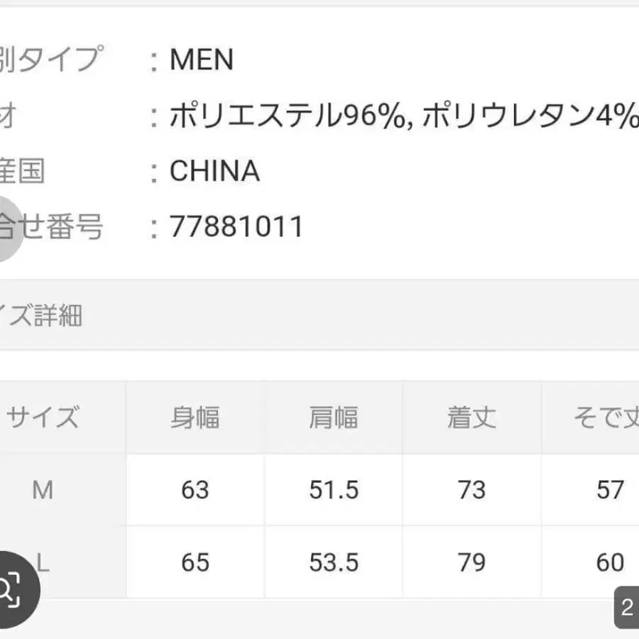 2번째 상품 이미지