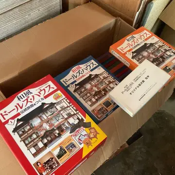 데아고스티니 일본풍 전통 여관 만들기 전 110권 + 오리지널 돋보기