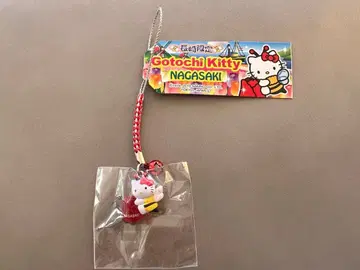 레어 [ 지역 한정 키티 ] 나가사키 한정판 튤립 하치 꼬리 스트랩