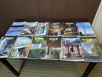 새상품급] 신건축: 2012년분 (잡지 세트 12권)