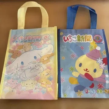 LOWRYS FARM 딸기 신문 쇼핑백 우사하나 시나모롤