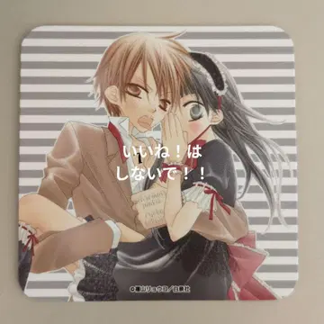 후쿠야마 료코 역대 남성용 집사 카페 후반 코스터 3