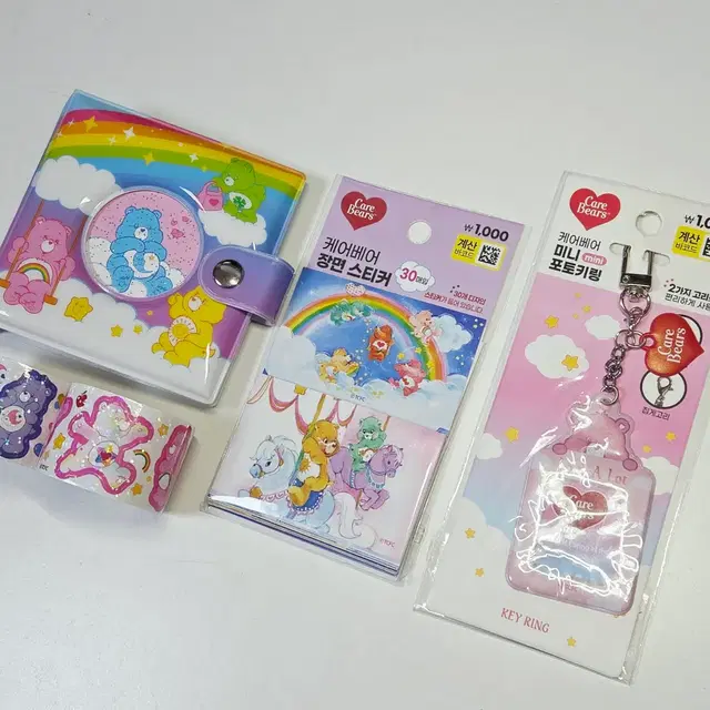 다이소 케어베어 굿즈 문구 일괄 (포카 앨범 롤스티커 스티커 키링 )