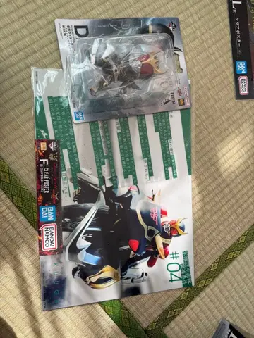 가면라이더 쿠우가 1번 복권