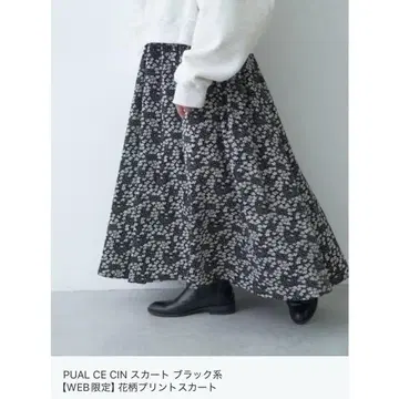 PUAL CE CIN / 꽃무늬 프린트 플레어 스커트