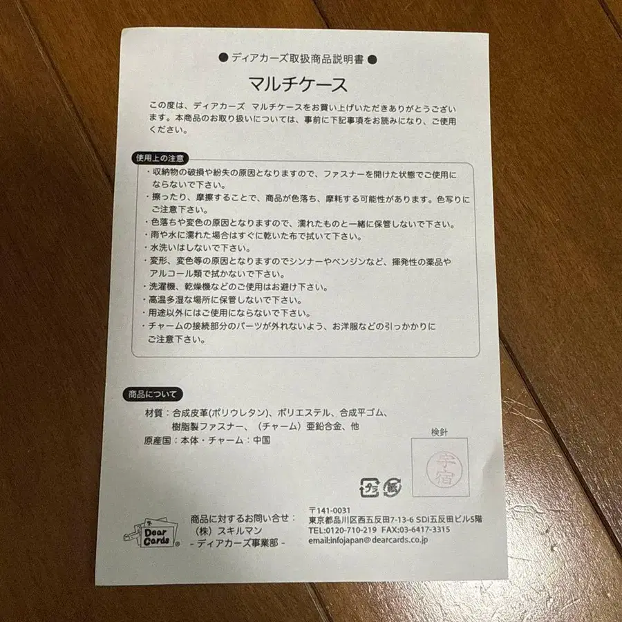 2번째 상품 이미지