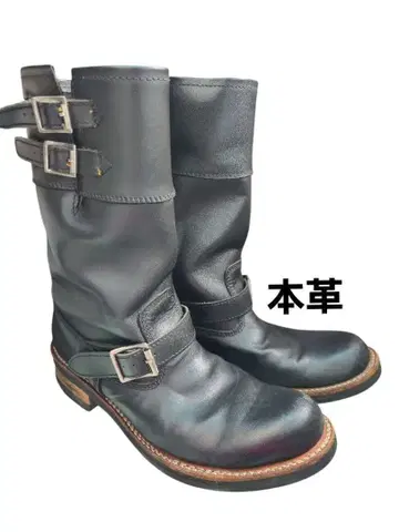 REDCOVER 엔지니어 부츠 약 27.5cm