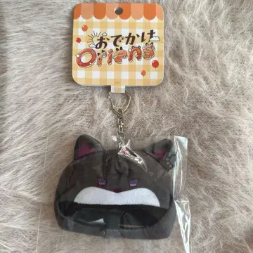 사에키 잇테츠 니지산지 외출 Oriens