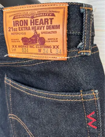 아이언 하트 데님