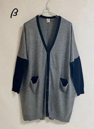 베타 바이컬러 V넥 가디건 루즈핏