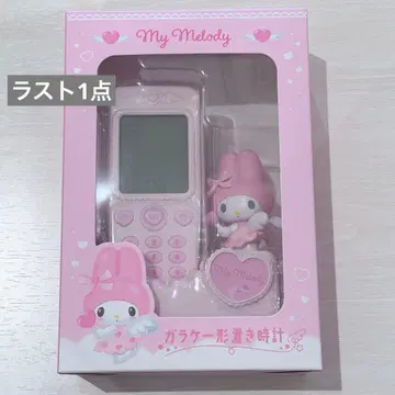 산리오 마이멜로 마이멜로디 폴더폰 탁상시계 폴더폰 모양 시계