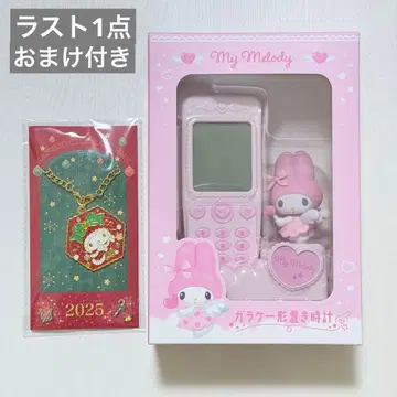 산리오 마이멜로 마이멜로디 폴더폰 탁상시계 폴더폰 모양 시계