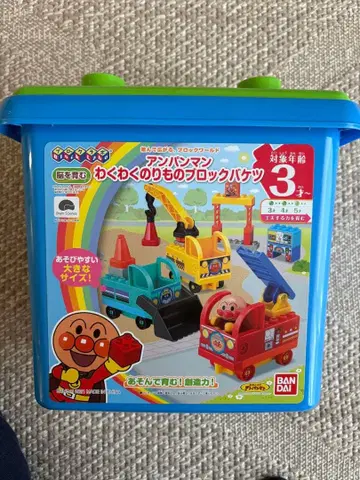 호빵맨 두근두근 탈것 블록 바케츠