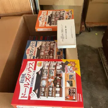 데아고스티니 일본풍 전통 여관 만들기 전 110권 + 오리지널 돋보기