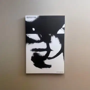 Film Posters of Hans Hillmann