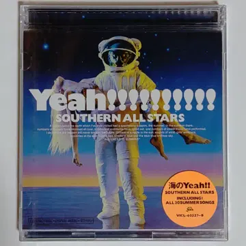 서던 올스타즈 / 바다의 Yeah!!