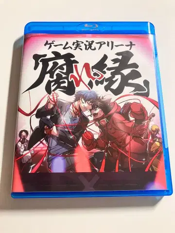 메멘토리 게임 실황 아레나 악연 BluRay