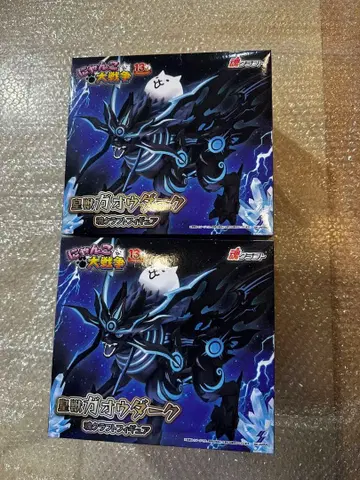 냥코 대전쟁 황수 가오우 다크 소울 크라프트 피규어 2개 세트