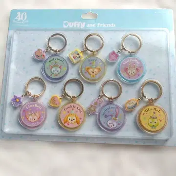 더피와 친구들 아크릴 키체인 7개 세트