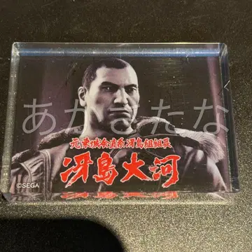 용과 같이 관혼상제전 등장 장면 아크릴 블록 사에지마 타이거