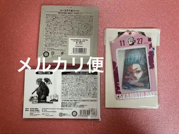 사카모토 데이즈 SAKAMOTO DAYS 악